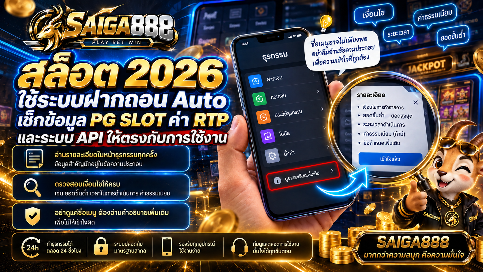 Galaxy A07 Front Black 